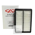 فیلتر هوای آریزو 5