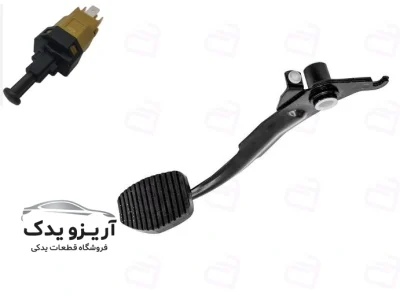 پدال کلاچ آریزو 5 - خرید پدال اصلی مناسب مدل دنده‌ای آریزو 5 با کیفیت اورجینال از فروشگاه آریزو یدک