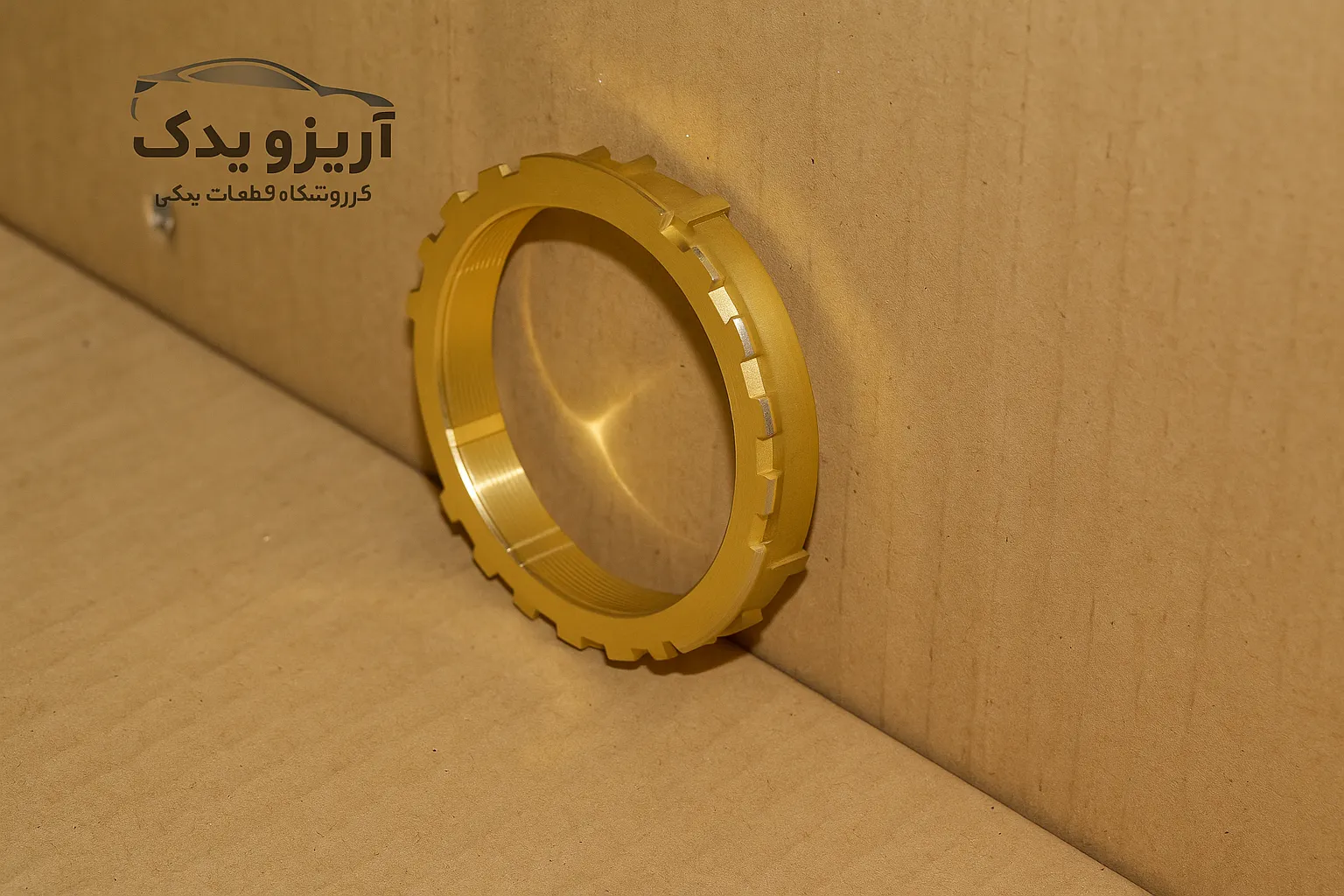 dandeh_berenji_arizo5_logo دنده برنجی گیربکس آریزو 5 - خرید قطعه اصلی سیستم انتقال قدرت با ضمانت و قیمت مناسب