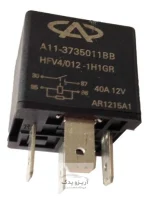 رله دوبل آریزو 5