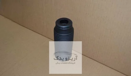 گردگیر کمک جلو آریزو 5