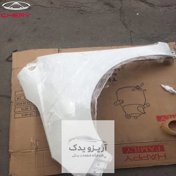 golgir-jelo-arizo5-v2 گلگیر جلو چپ آریزو 5