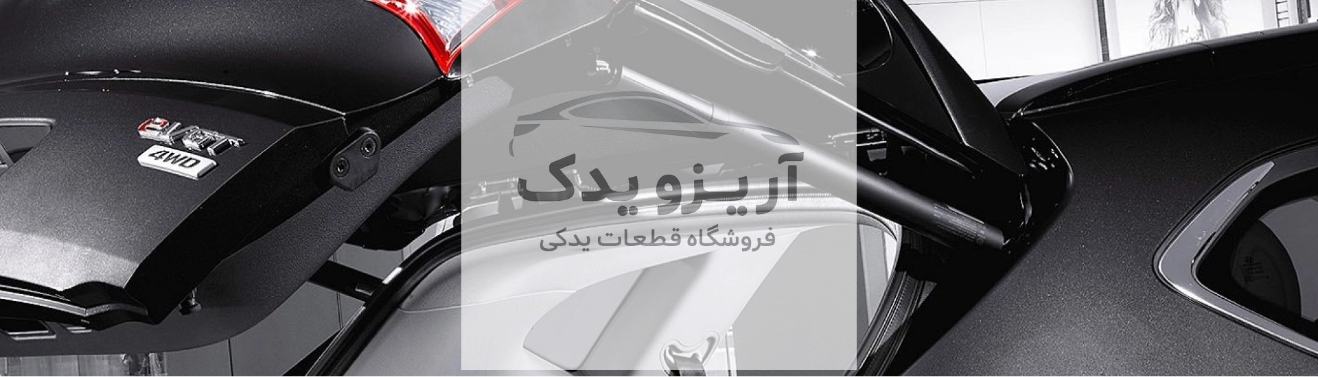 jack-sandoogh-arizo5 جک درب صندوق آریزو 5