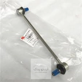 میل تعادل آریزو 5