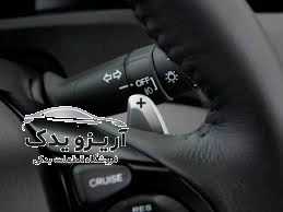 پدال شیفتر آریزو 5