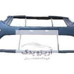 سپر جلو آریزو 5