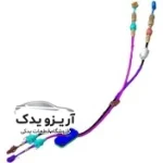 سیم دسته دنده آریزو 5 | سیم تعویض دنده
