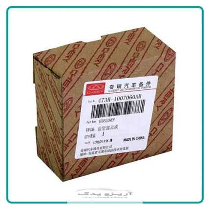 بوستر ترمز آریزو 5