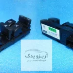 کلید شیشه بالابر آریزو 5