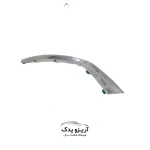 زه گلگیر آریزو 5