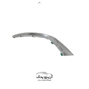 زه گلگیر آریزو 5