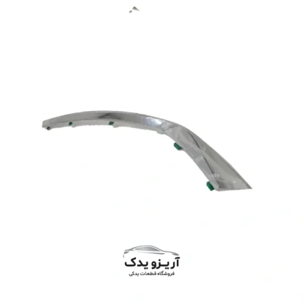 زه گلگیر آریزو 5