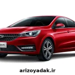 سوکت کمپرسور آریزو 5