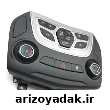 کلید کنترل کولر آریزو 5